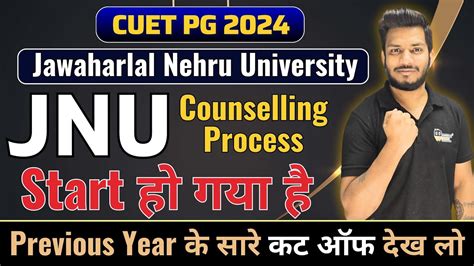 Jnu Pg Counselling Process Step By Step Cuet Pg Jnu Admission