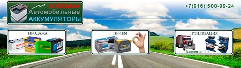 Продажа аккумуляторов в Коломне. Автомобильные аккумуляторы в Коломне ...