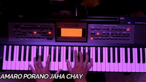 Amaro Porano Jaha Chay || Piano Cover || Rabindra Sangeet || - YouTube