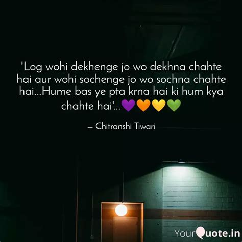 Log Wohi Dekhenge Jo Wo Quotes Writings By Chitranshi Tiwari