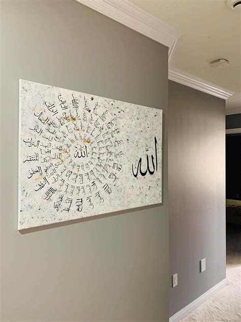 Buy Asma Ul Asmaul Husna Islamic Wall Art Acrylic 99 Names Of Allah