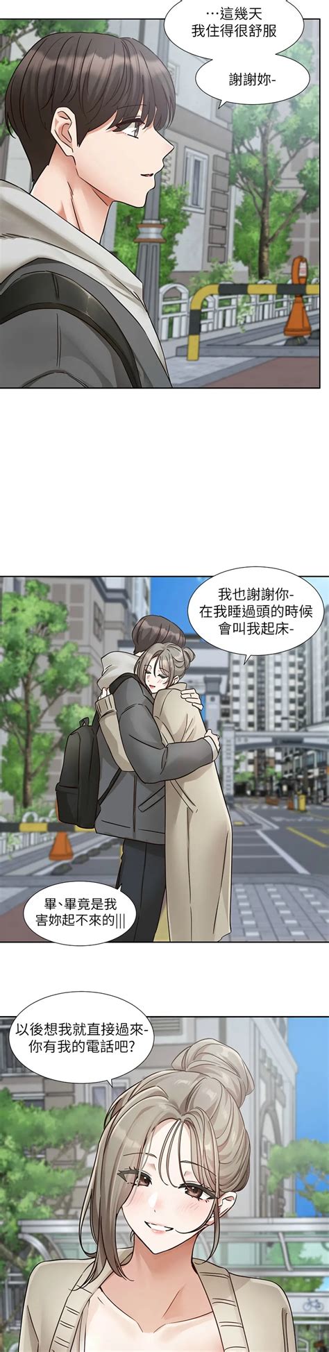 社团学姐 Circles 187 197 Page 453 nhentai hentai doujinshi and manga