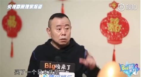 原来“骗子”葛优，才是现实里的受害者！春晚小品排澎湃号·政务澎湃新闻 The Paper