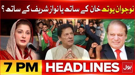 Imran Khan Vs Nawaz Sharif In Election Bol News Headlines At