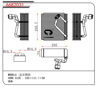 For Kia Sportage Evaporator Tongshi