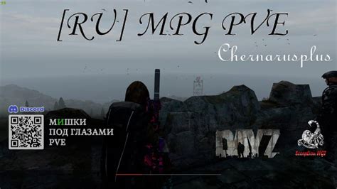 Dayz Ru Mpg Pve Мишки под глазами Фармим на нано Youtube