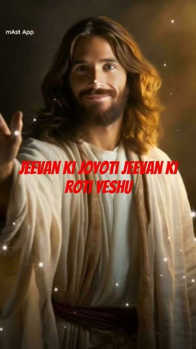 Hallelujah Yeshu Yeshu Maharaja Hallelujah ️🛐 ️i💗youjesusjesus