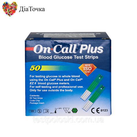 Тест-полоски On Call Plus 50 (ID#1758317784), цена: 198 ₴, купить на ...