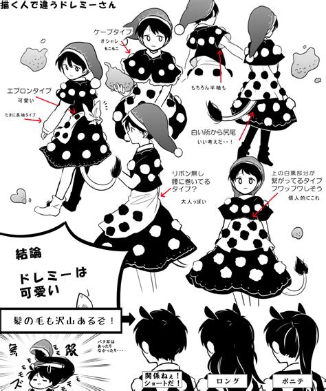 Safebooru 1girl 3 Blob Doremy Sweet Dress Hat Highres Long Hair