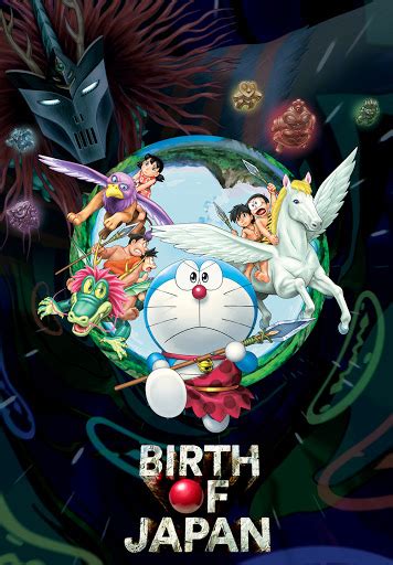 Doraemon the Movie Nobita and the Birth of Japan - Movies on Google Play