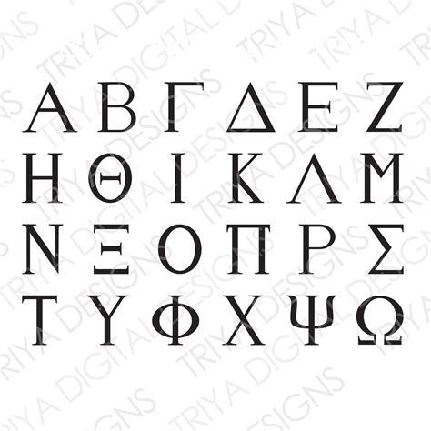 Greek Alphabet Svg Greek Letters Svg Cut Files Sorority Fraternity