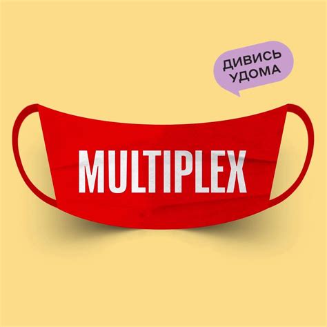 Multiplex | Facebook
