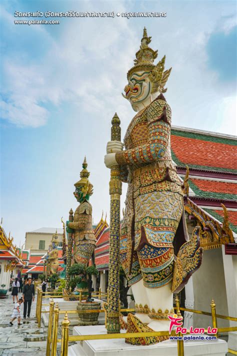 วัดพระศรีรัตนศาสดารามราชวรวิหาร วัดพระแก้ว จังหวัดกรุงเทพมหานคร ประเทศไทย เพื่อนที่จะพาคุณไป