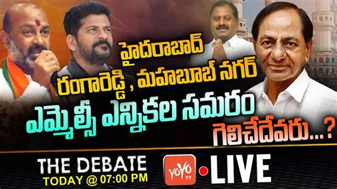 Live The Debate On Hyderabad Rangareddy Mahabubnagar Mlc Elections