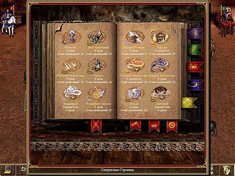 Герои Меча и Магии III: Дыхание Смерти (PC) – купить ключ в интернет ...