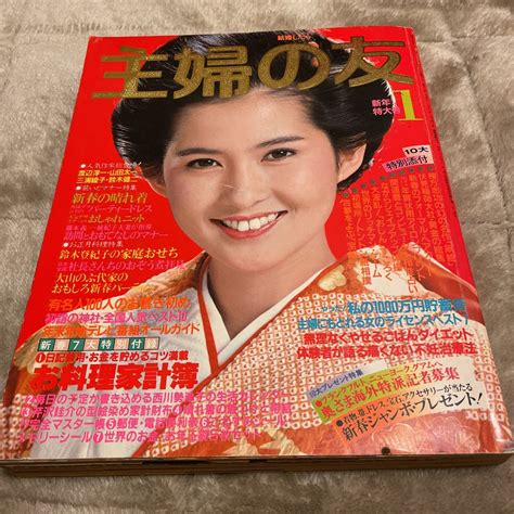 【目立った傷や汚れなし】主婦の友 1984年1月号 新年特大号 古手川祐子の落札情報詳細 ヤフオク落札価格検索 オークフリー