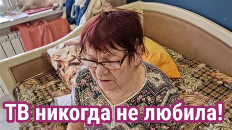 ТВ никогда не любила Обзор Saveliy Ad - YouTube