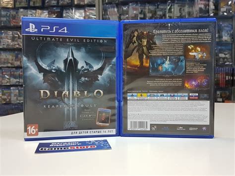 Diablo 3 Reaper of Souls Ultimate Evil Edition [Русская версия] PS4 ...