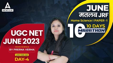 UGC NET June 2023 I UGC NET Home Science Paper 2 Complete Marathon