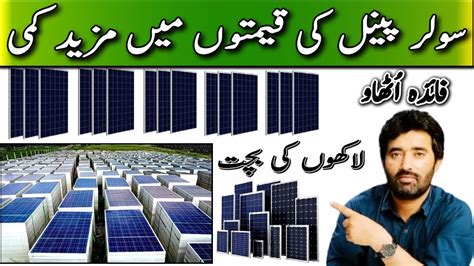 Solar Panel Latest Price Nov In Pakistan Longi Hi Mo