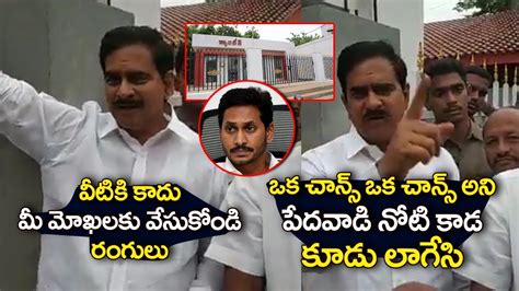 TDP Leader Devineni Uma Sensational Comments On YS Jagan Over Anna