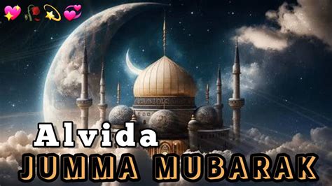 Kya Bharosa Meri Zindagi Ka Alvida Alvida Mahe Ramzan Alvida Jumma