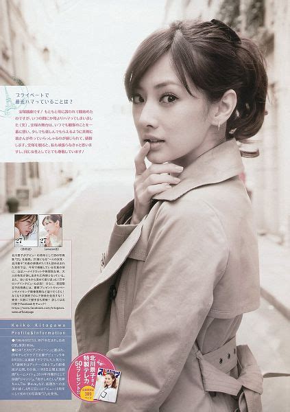 Keiko Kitagawa Androidiphone Wallpaper 24987 Asiachan Kpop Image Board