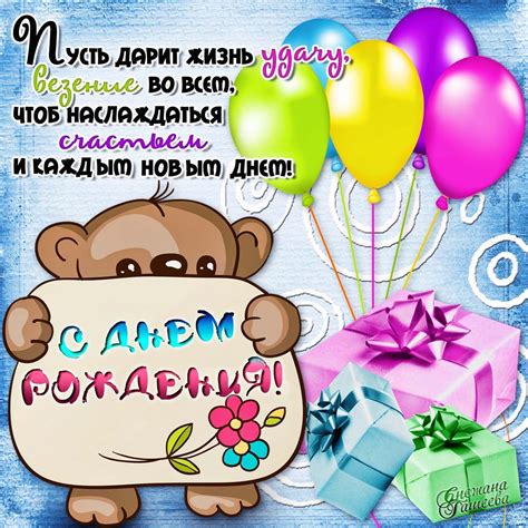 Открытки С Днём Рождения Мальчику Прикольные И Красивые - Открытки kартинки