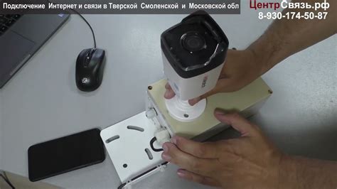 Видеонаблюдение через модем 4G с удаленной записью на видеорегистратор ...