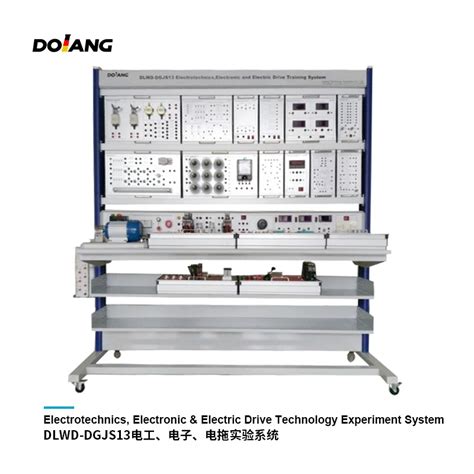 Supply DLDZ DLDZ05 Power Electronics And Electric Drive Training System