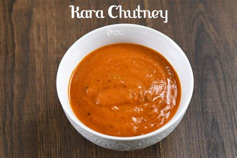 Kara Chutney | Hot Spicy Chutney Recipe - Subbus Kitchen