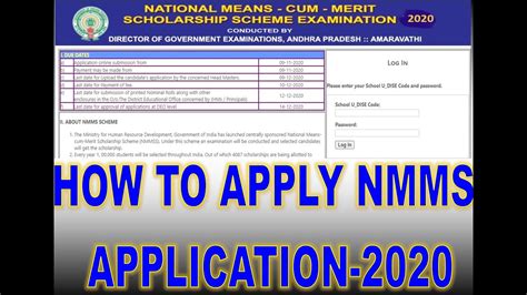 How To Submit Nmms 2020 Online Application National Means Cum Merit