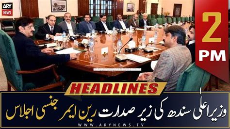 Ary News Headlines 2 Pm 25th August 2022 Youtube