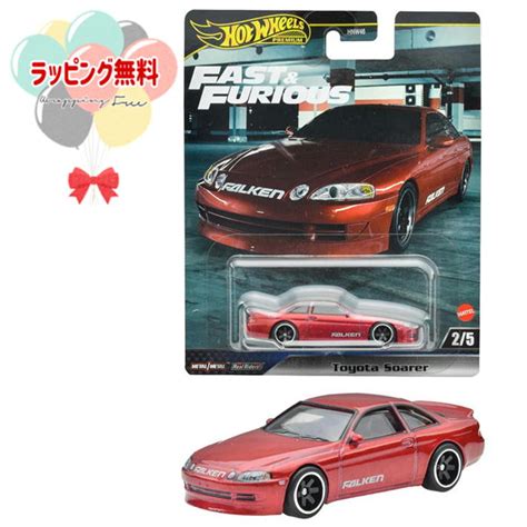 楽天市場O ホットウィール Hot Wheels ワイルドスピード トヨタ ソアラ HRT95 マテル 車 おもちゃ 3歳以上 玩具 ギフト プレゼント 誕生日 インテリア