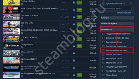 Самые дешевые игры в Steam, достойные вашего внимания. Самые дешевые ...