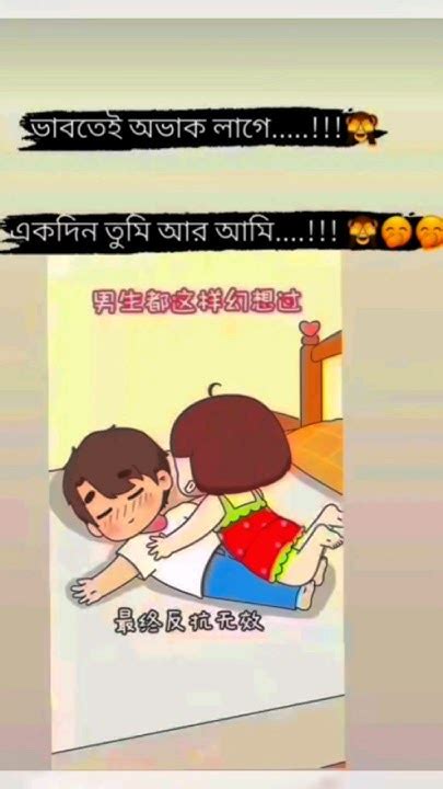 ভাবতেই অভাক লাগেএকদিন তুমি আর আমিভাবতেই অভাক লাগে