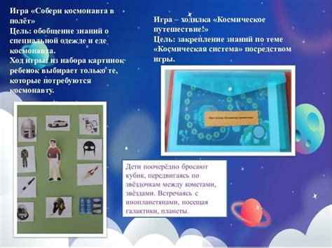 Тематический набор дидактических игр для детей старшего дошкольного ...