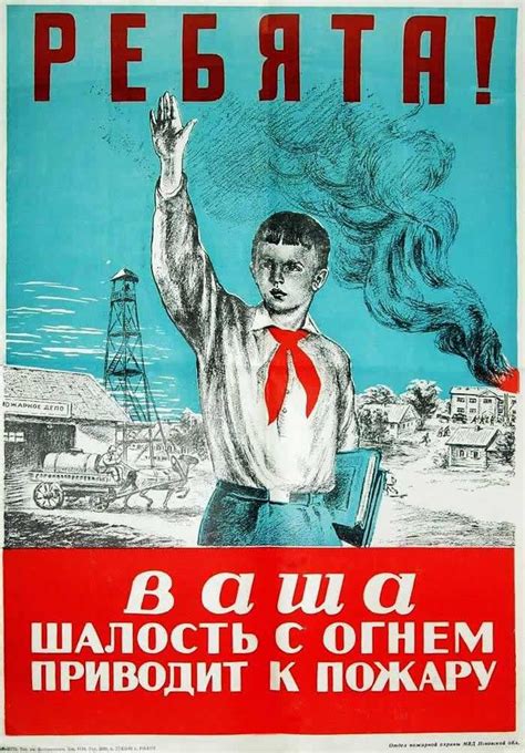 Пионер - всем детям пример | Плакат, Старые плакаты, Винтажные плакаты