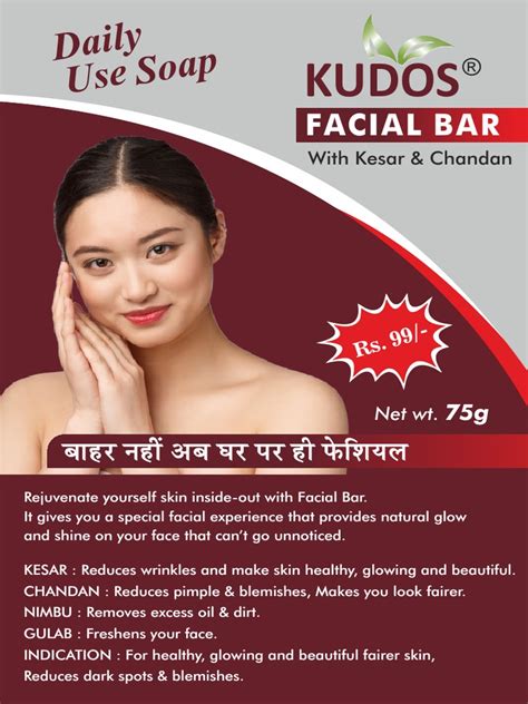 FACIAL BAR SOAP New | PDF | Soap | Skin