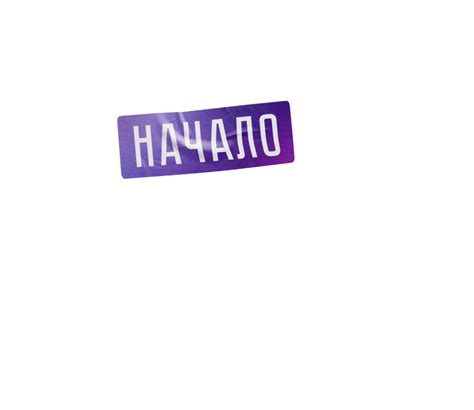 Гайд "Пауэрлифтинг – НАЧАЛО"