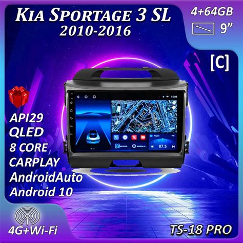 Штатная магнитола Multimedia Factory TS18PRO/ 4+64GB/ Kia Sportage 3 SL ...