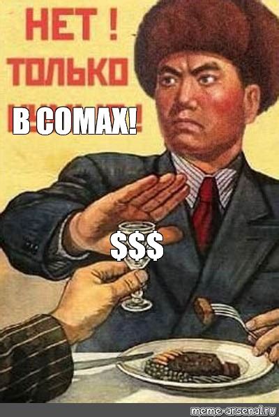 Сomics meme В СОМАХ Comics Meme arsenal