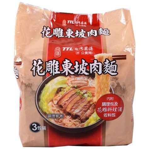 Ttl Taiwan Hua Diao Dongpo Braised Pork Instant Noodle 3 Packs Bag