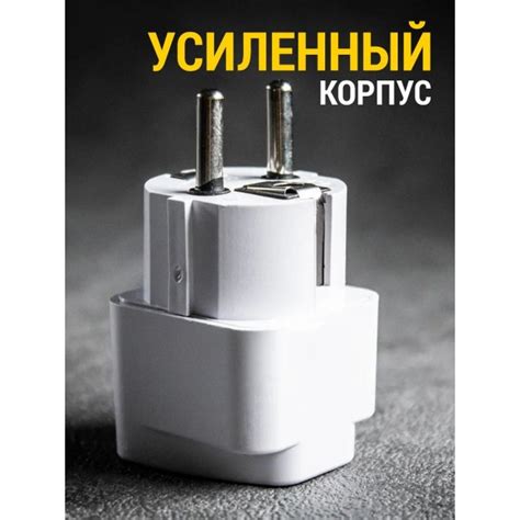 Переходник универсальный адаптер розетки 220В с вилки EU/UK/US в RU на ...