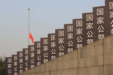 China Holds National Commemoration For Nanjing Massacre Victims Shine