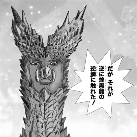 Cover for The fate of those who incurred the wrath of the most evil marquis