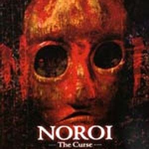 Noroi the Curse (2005) - Rotten Tomatoes