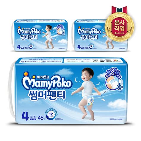 일회용·수영장기저귀 > 2025 마미포코 썸머팬티 팬티형 기저귀 4단계 대형 144매(여아/남아 중 택1) | 오늘의집 쇼핑