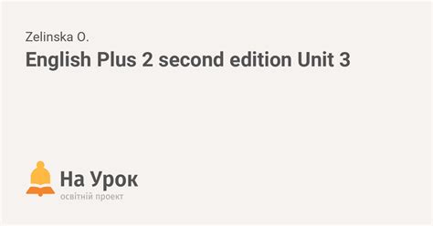 English Plus 2 second edition Unit 3
