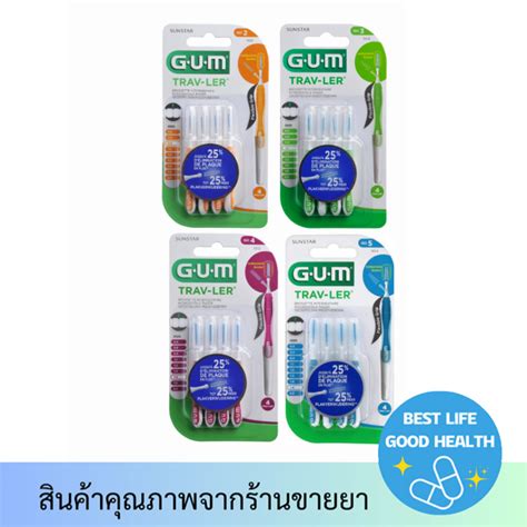 แปรงซอกฟน ดามตรงชนด ปรบมมได ซลโคนจบถนด จากแบรนด GUM SUNSTAR